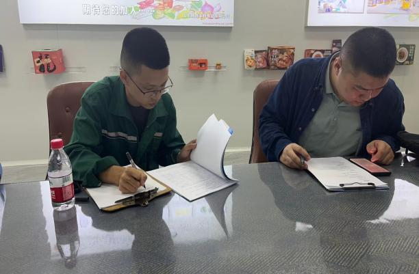 公司聘請第三方對隆鑫菲特進(jìn)行職業(yè)健康危害因素及現(xiàn)狀評價(jià)的檢測