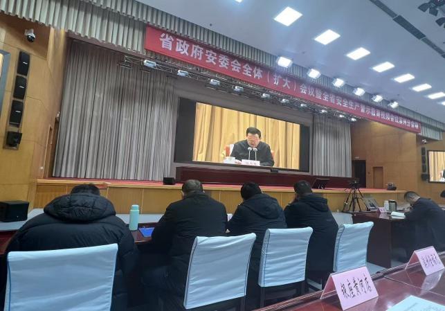 參加省政府安委會全體（擴(kuò)大）會議暨全省安全生產(chǎn)警示教育視頻會議